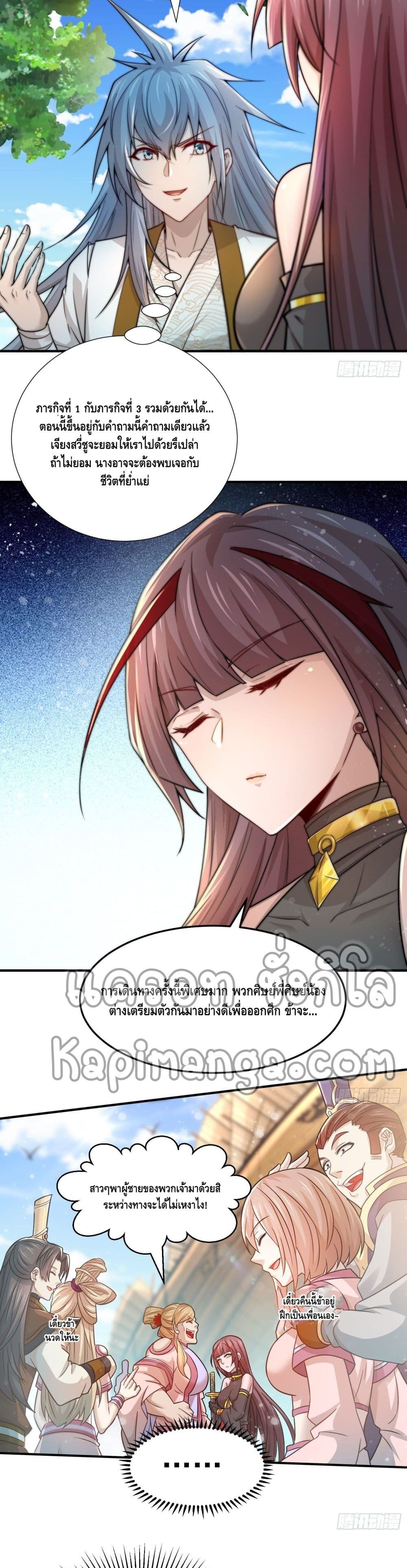 Invincible at The Start 30 (5)